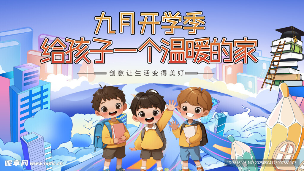 为孩子打造趣味编程之旅