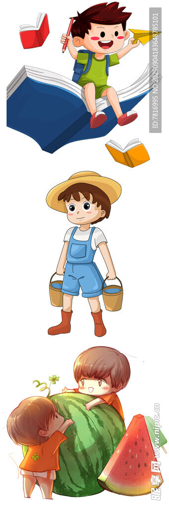 童趣夏日时光