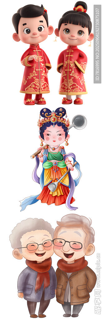 喜庆家庭人物插画形象