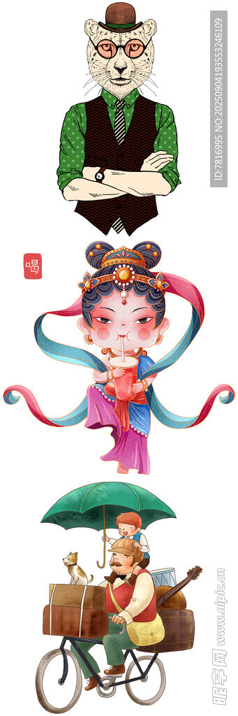 传统生活场景插画
