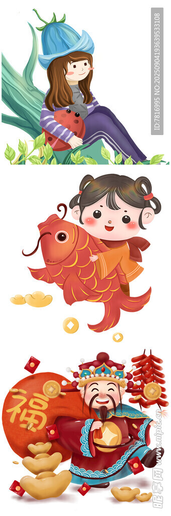 财神与锦鲤带来财富好运
