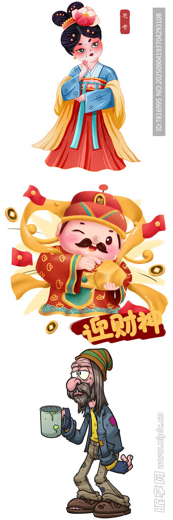 传统神话角色插画形象