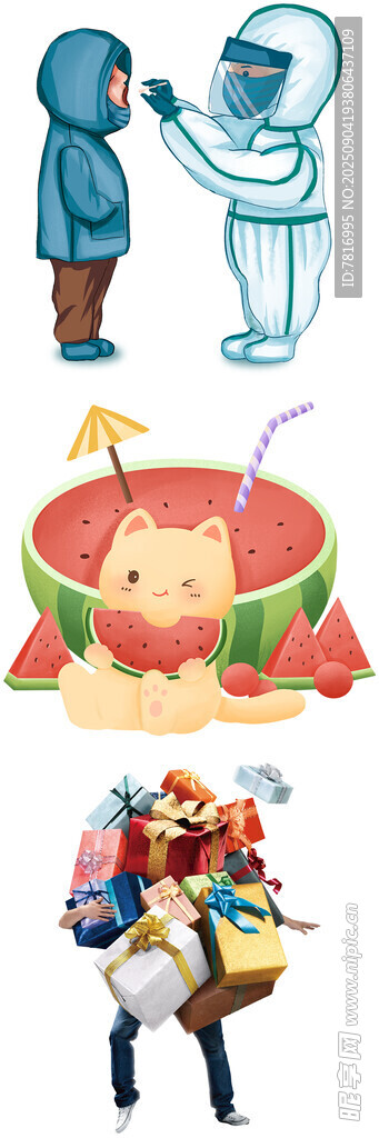 趣味卡通插画集合