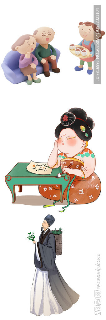 古代生活场景人物插画