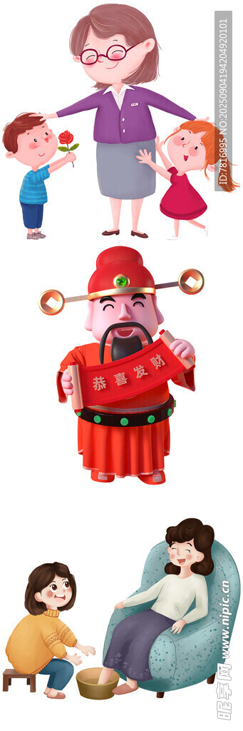 家庭欢聚传统角色共庆