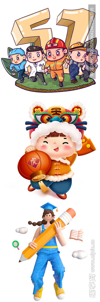 卡通风格多样角色形象