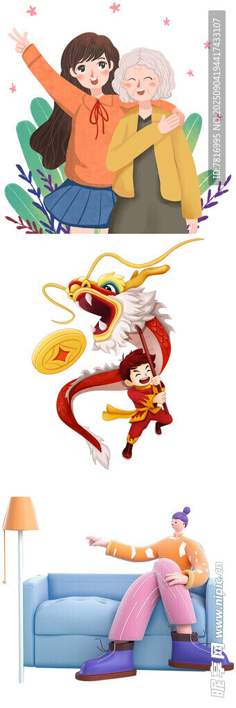 家庭欢乐时光龙元素相伴