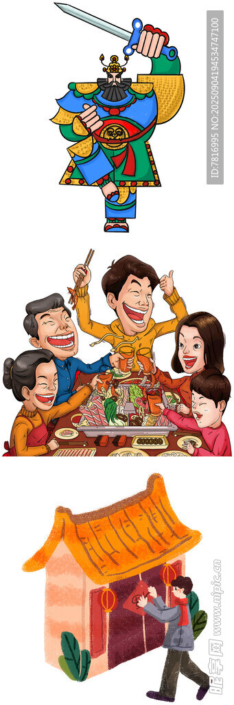 家庭欢聚庆传统节日时刻