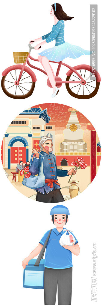 多样出行与日常场景
