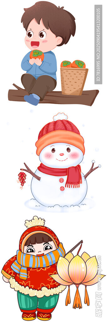 冬日童趣欢乐玩雪场景
