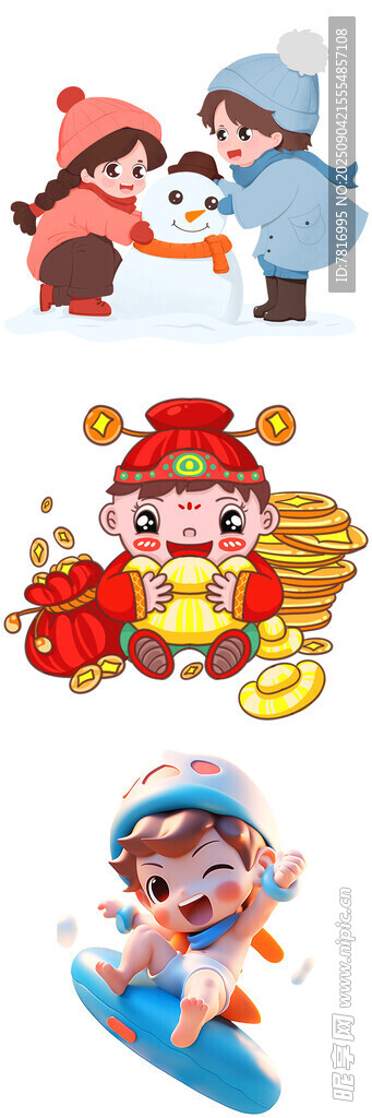 传统卡通角色形象集合