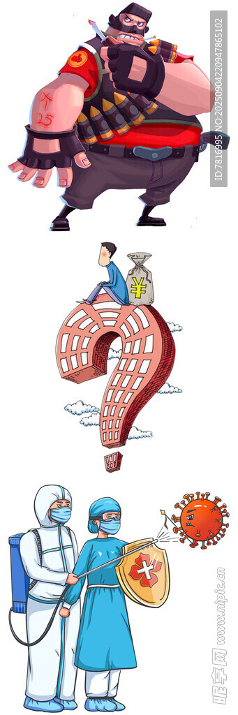 医学相关概念插画