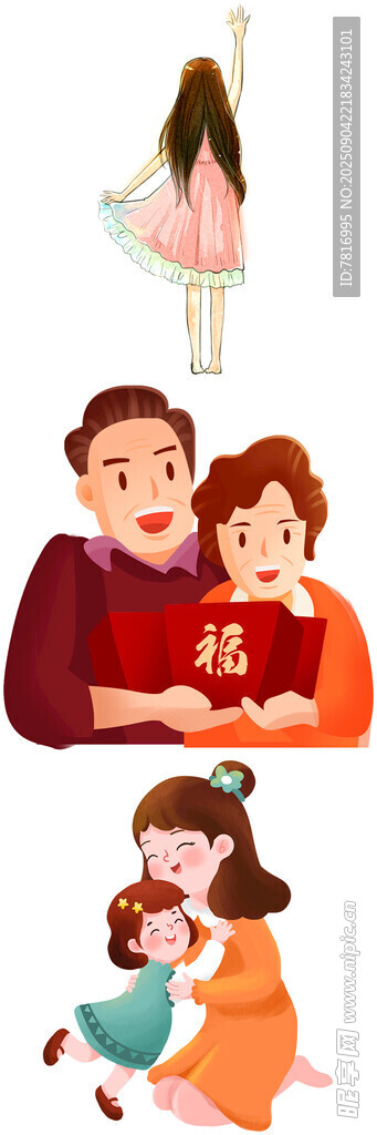 家庭温馨时刻