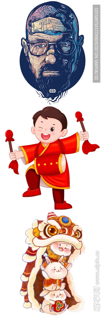 儿童舞龙闹新春