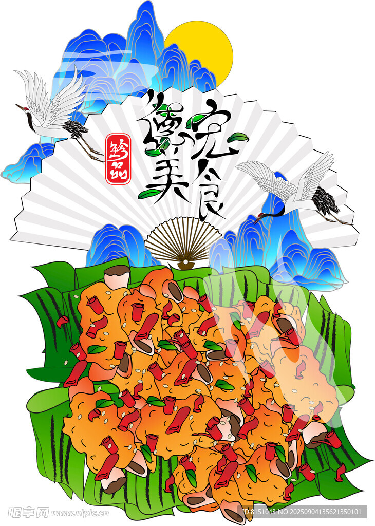 美味凉拌菜视觉味觉盛宴