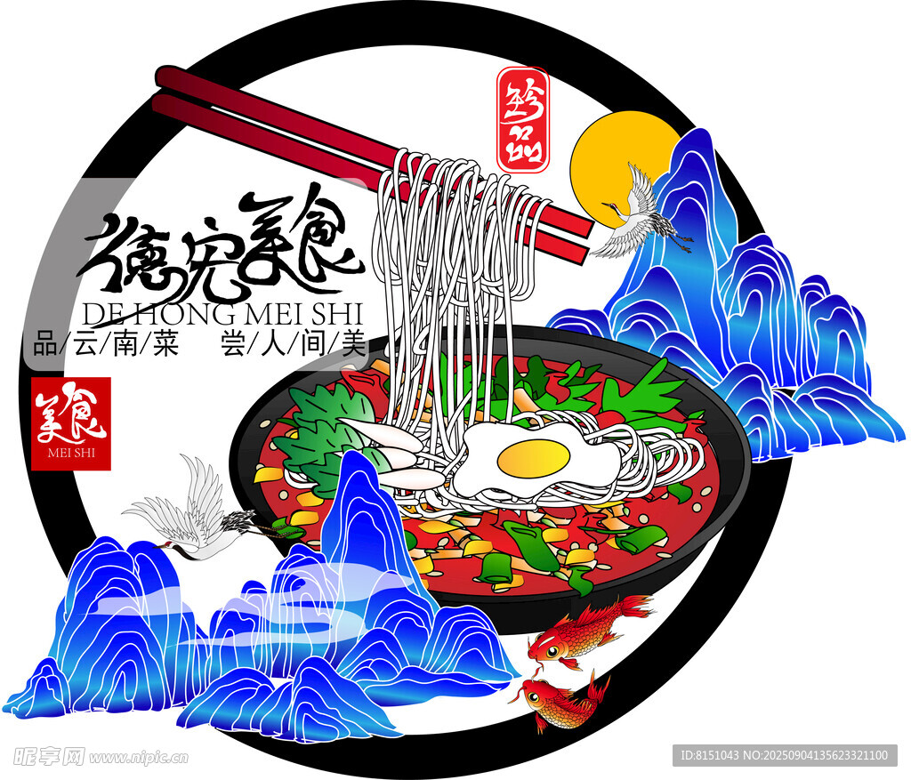 传统风味猪软骨拉面