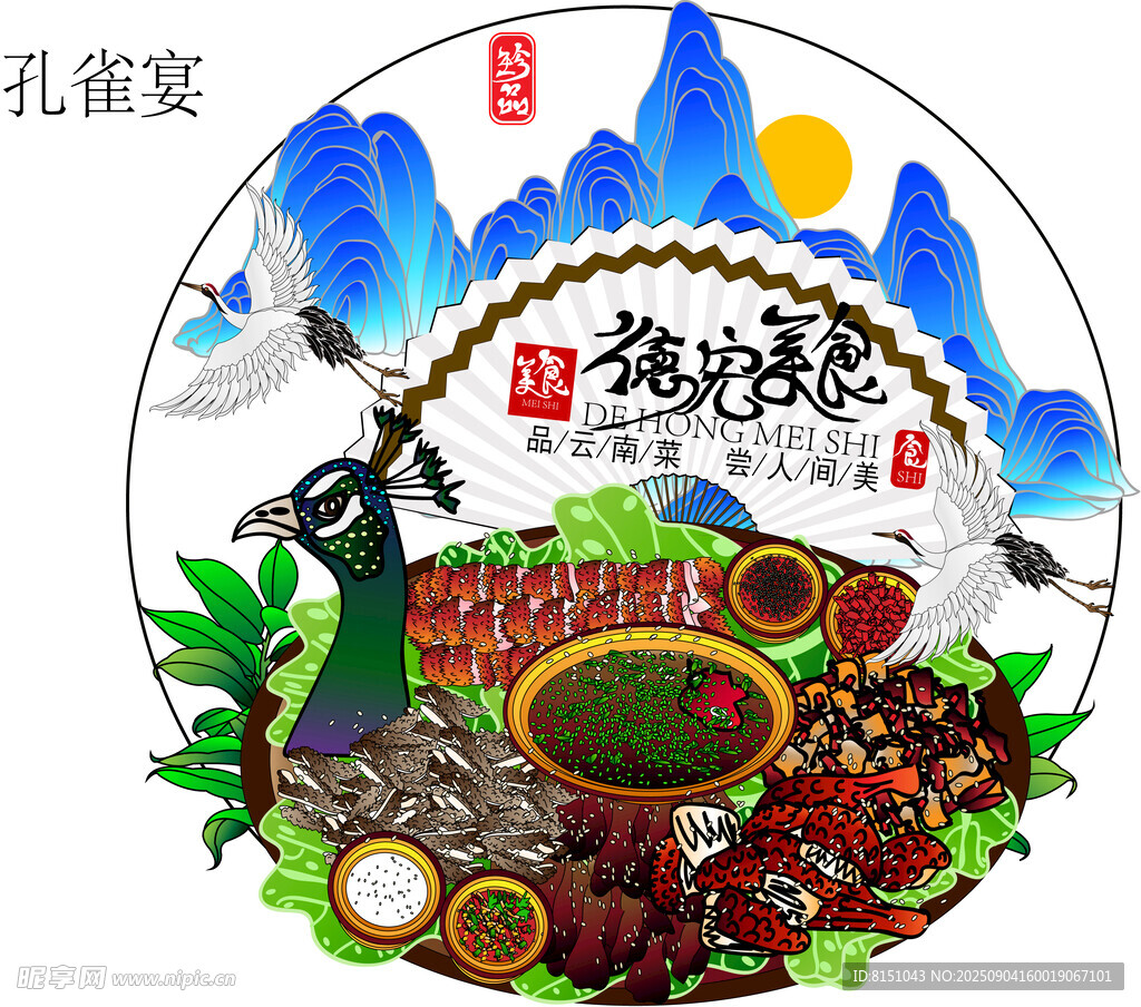 孔府宴领略传统滋补魅力