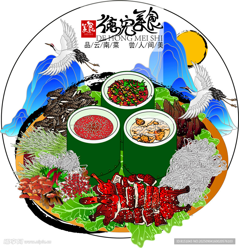 特色卤味拼盘美味诱人