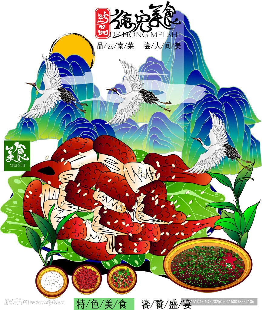 烤鸭尽享美味时刻