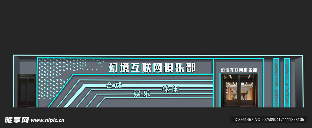 创意门头 