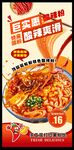 酸辣粉