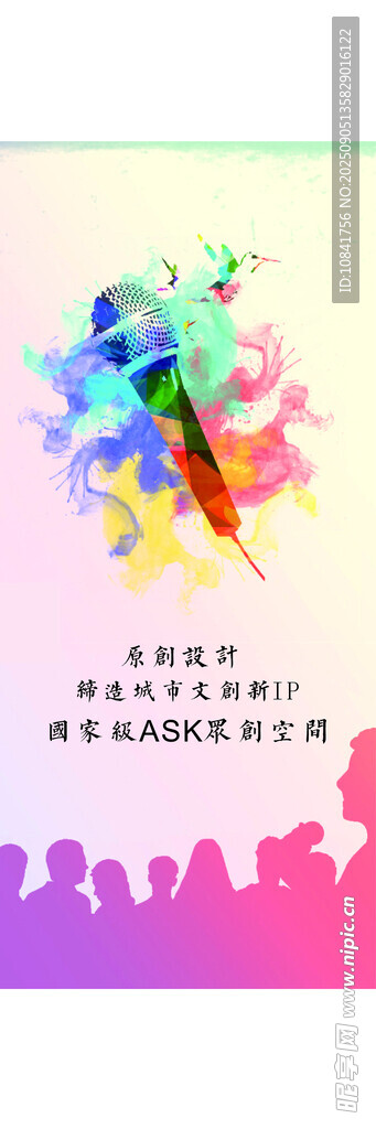 多彩拼图