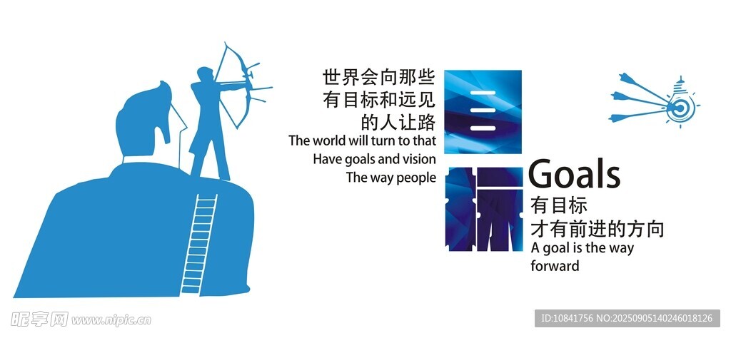 商务人士与科技目标相关图