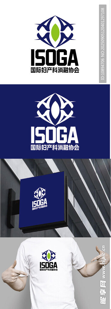 国际妇产标识设计