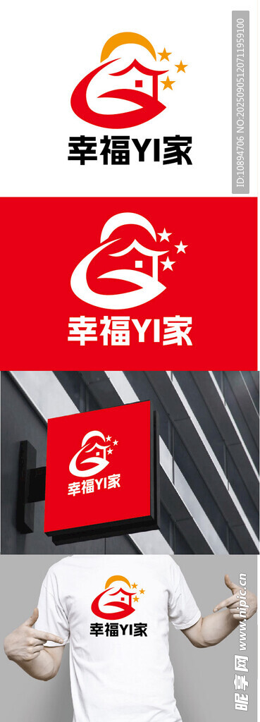 家居品牌相关展示标识设计