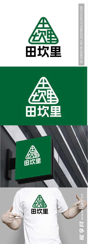 牧业集团标志展示标识设计
