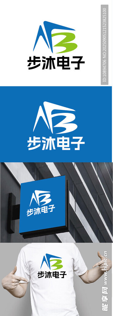 电子展示活动现场标识设计