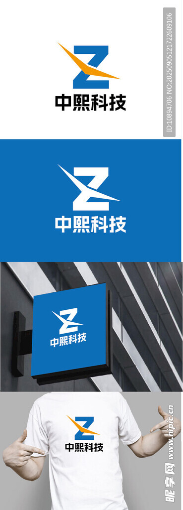 科技标识设计
