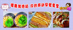 紫米饭团 