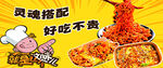  火鸡面 就是这个味