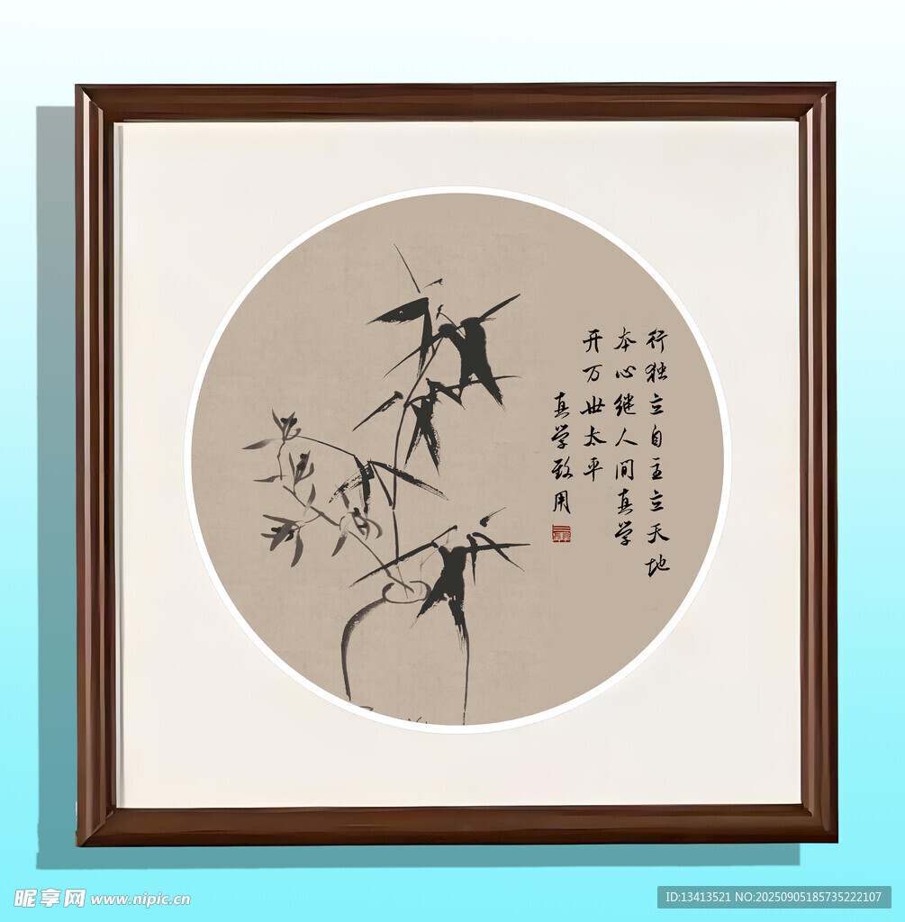 中式圆形 竹子兰花 画框