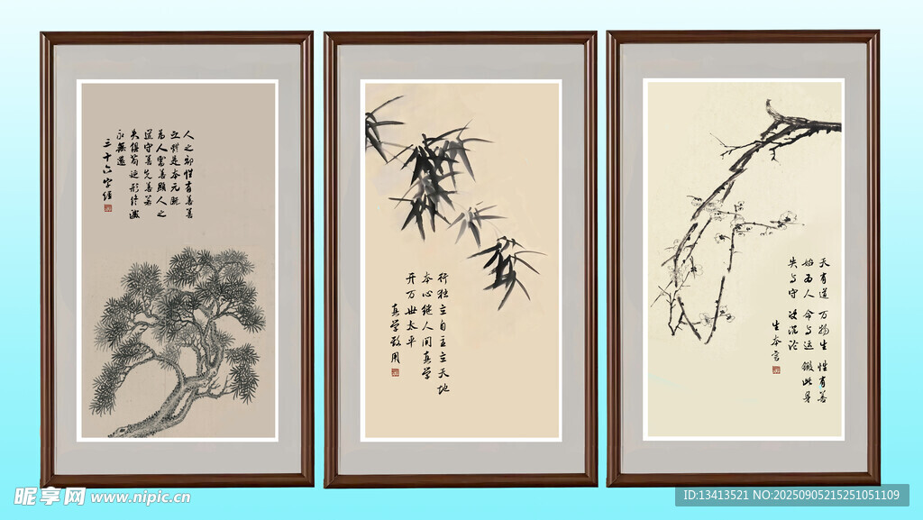 中式水墨国画 三幅