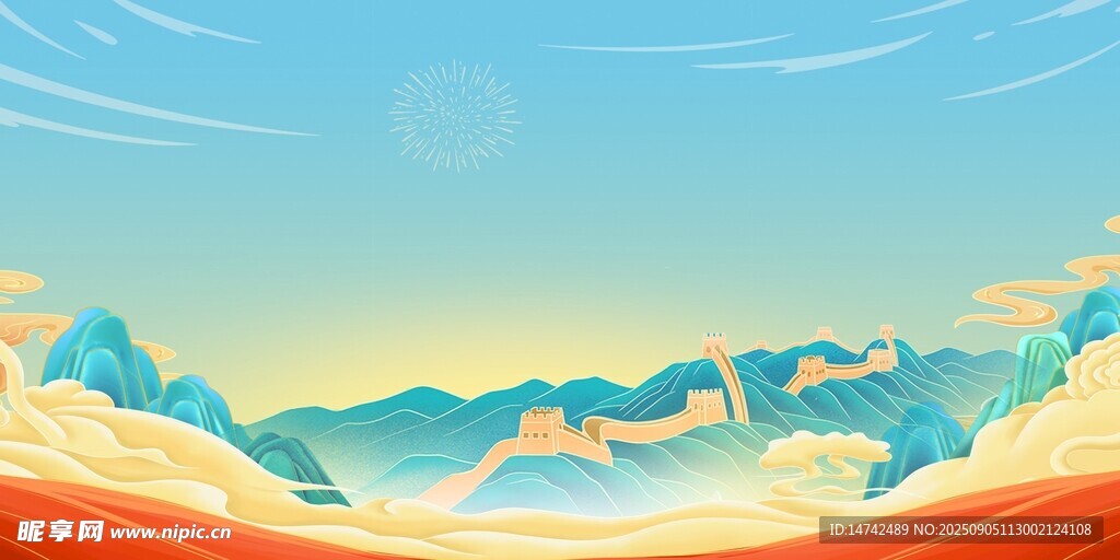 长城背景