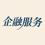 AI生画