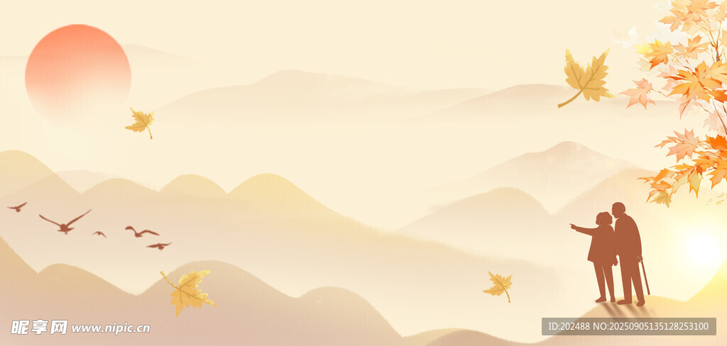 浅黄色简约中国风九九重阳节背景
