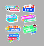 创意活动手举牌展示
