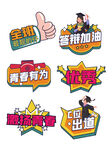 手举牌