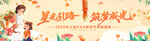 卡通教师节海报背景设计