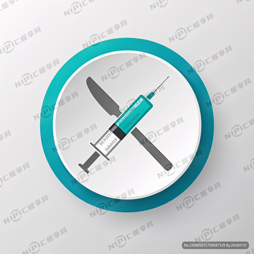 消毒供应室图标