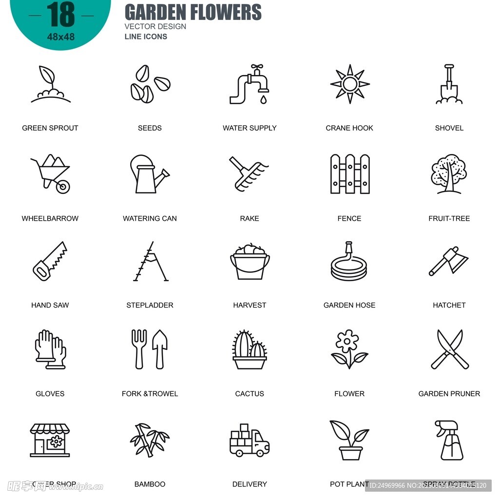 园艺工具图标集