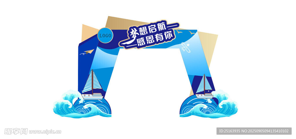 毕业拱门