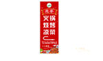 火锅烧烤凉菜