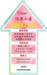优秀志愿者阶梯式评选标准