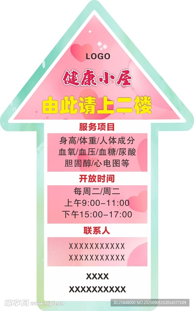 优秀志愿者阶梯式评选标准