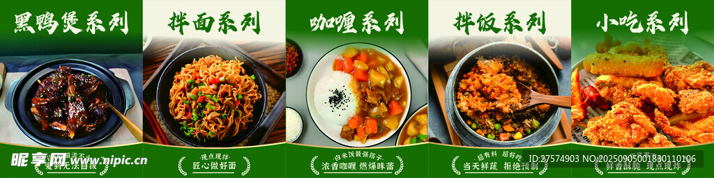 黑鸭煲  咖喱