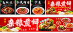 桑椹美食大赏